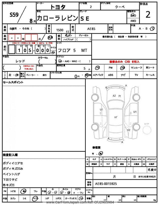 Toyota Corolla Levin 1984 thumbnail 21