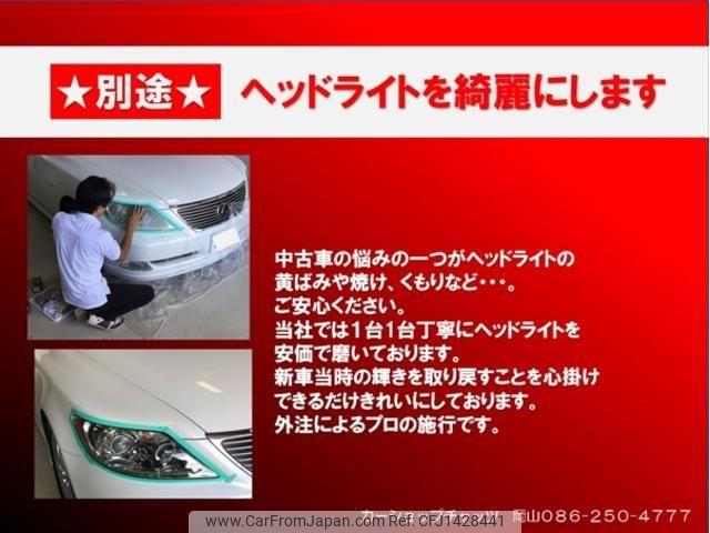 Toyota Corolla Levin 1989 thumbnail 40
