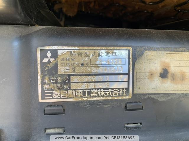 Mitsubishi Fuso The Great 1995 thumbnail 29