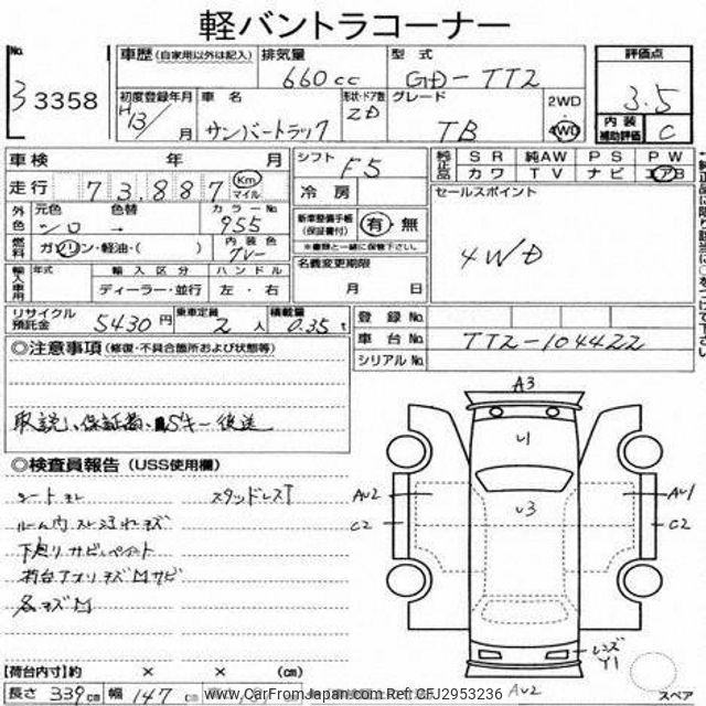 Subaru Sambar Truck 2001 thumbnail 15