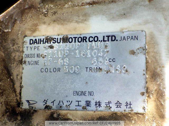 Daihatsu Hijet Truck 1998 thumbnail 24