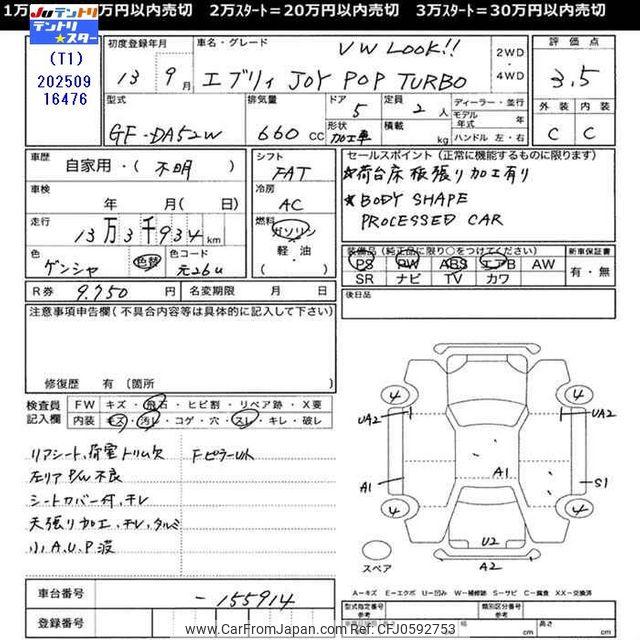 Suzuki Every Wagon 2001 thumbnail 3