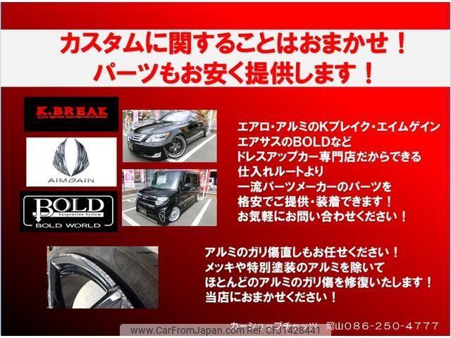 Toyota Corolla Levin 1989 thumbnail 51