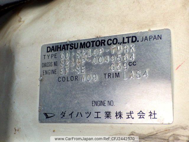 Daihatsu Hijet Truck 2000 thumbnail 25