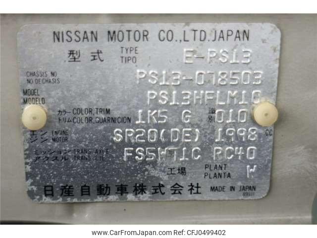 Nissan Silvia 1992 thumbnail 44