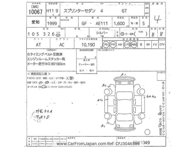 Toyota Sprinter Sedan thumbnail 3