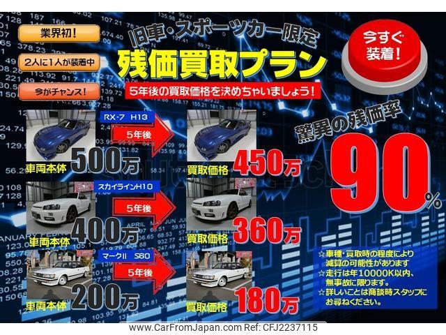Toyota Mark II 1985 thumbnail 55