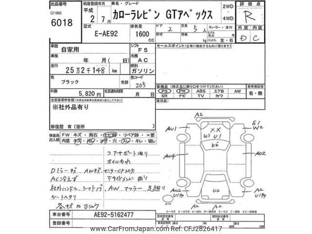 Toyota Corolla Levin 1990 thumbnail 3
