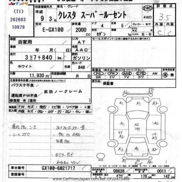 Toyota Cresta 1997 thumbnail 3