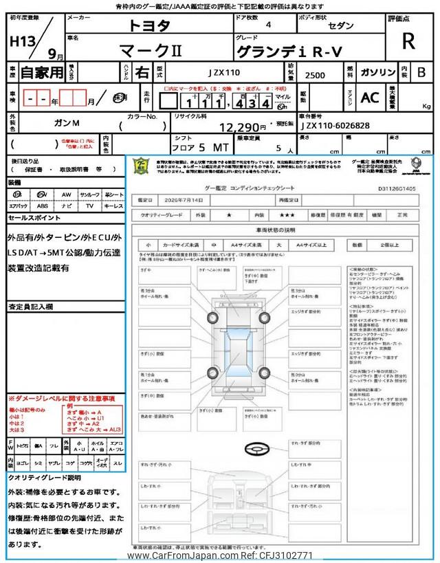 Toyota Mark II 2001 thumbnail 10
