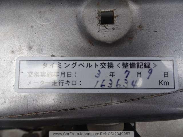 Daihatsu Rocky 1994 thumbnail 20