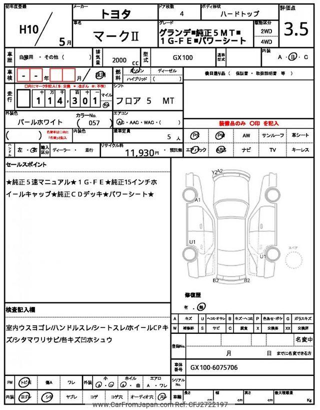 Toyota Mark II 1998 thumbnail 21