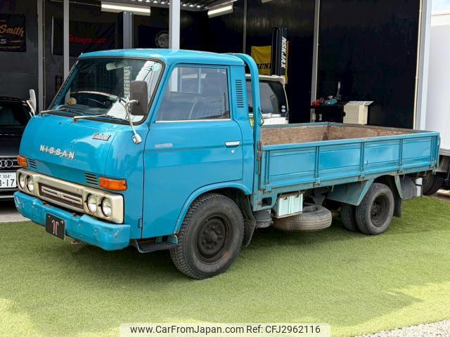 Nissan Others 1978