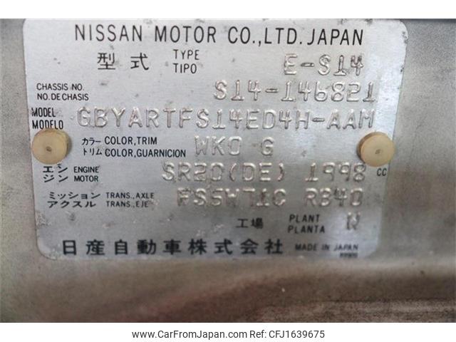 Nissan Silvia 1997 thumbnail 30
