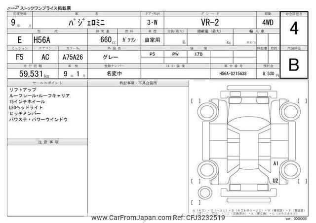 Mitsubishi Pajero Mini 1997 thumbnail 3