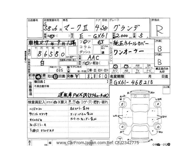 Toyota Mark II 1983 thumbnail 4