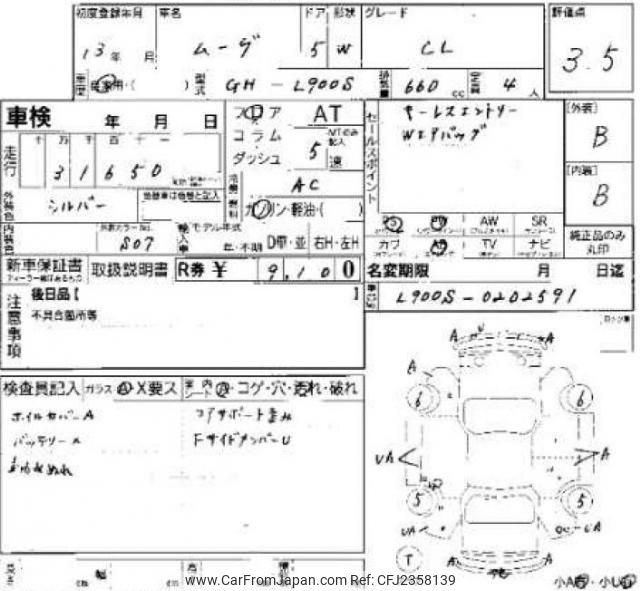 Daihatsu Move 2001 thumbnail 7