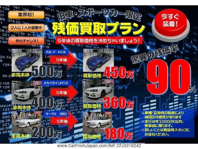 Toyota Hiace Wagon 1996 thumbnail 45