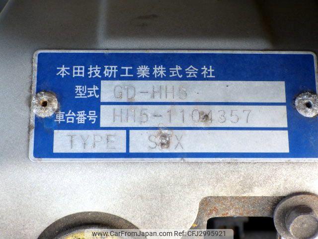 Honda Acty Van 2000 thumbnail 23