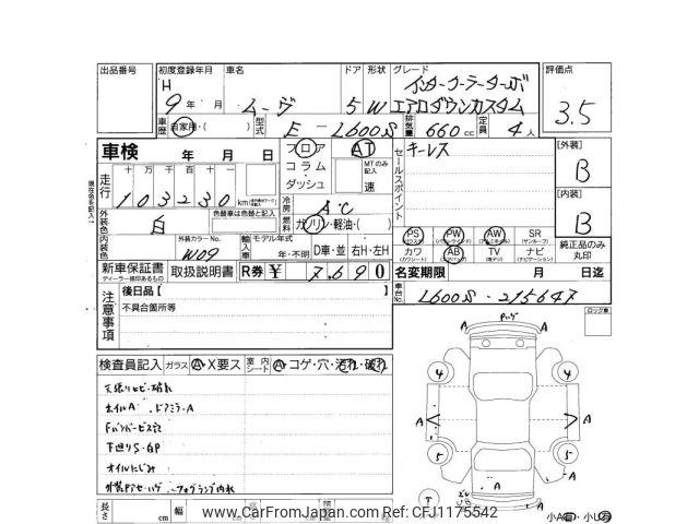 Daihatsu Move 1997 thumbnail 4