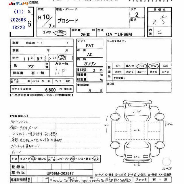 Mazda Proceed 1998 thumbnail 3