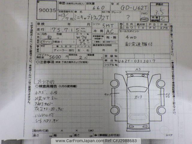 Mitsubishi Minicab Truck 2001 thumbnail 33