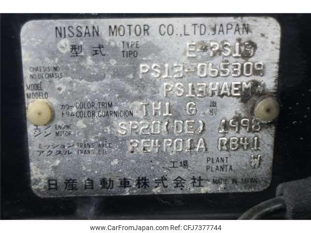 Nissan Silvia 1992 thumbnail 15