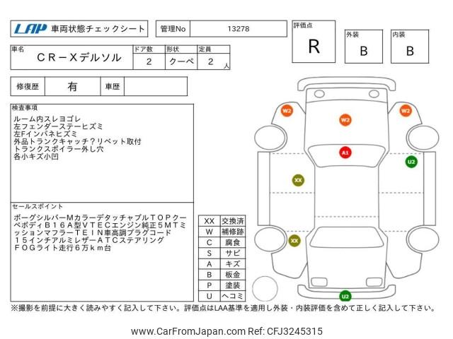 Honda CR-X Delsol 1992 thumbnail 4