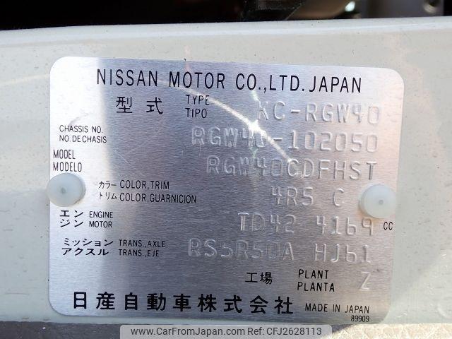 Nissan Civilian Bus 1997 thumbnail 26