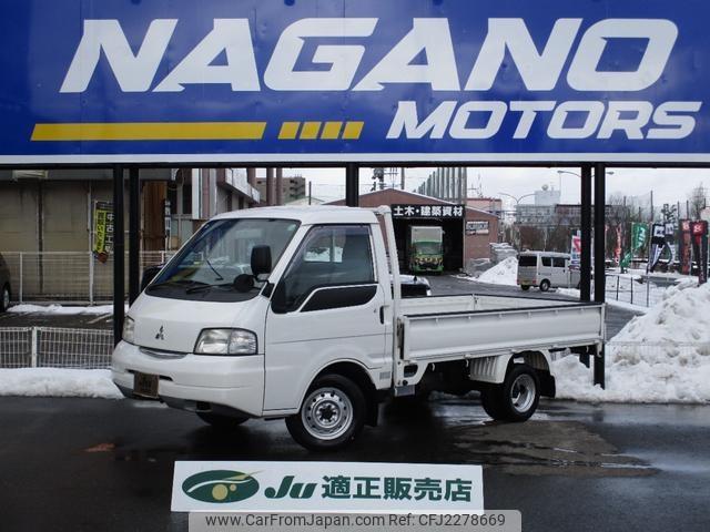 Mitsubishi Delica Truck 2001