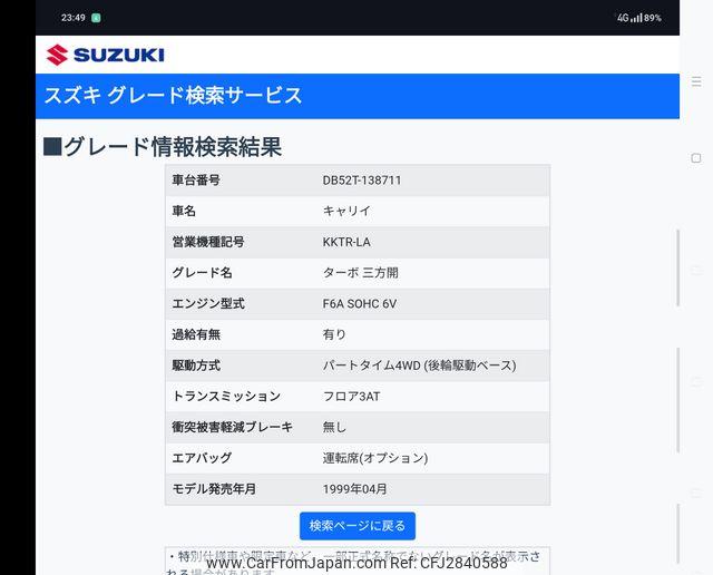 Suzuki Carry Truck 1999 thumbnail 5