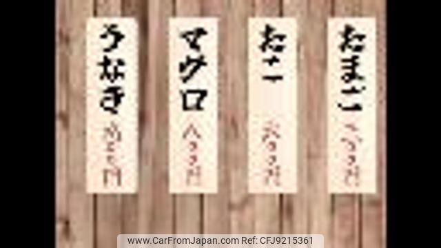 Mitsubishi Fuso Canter 1995 thumbnail 25