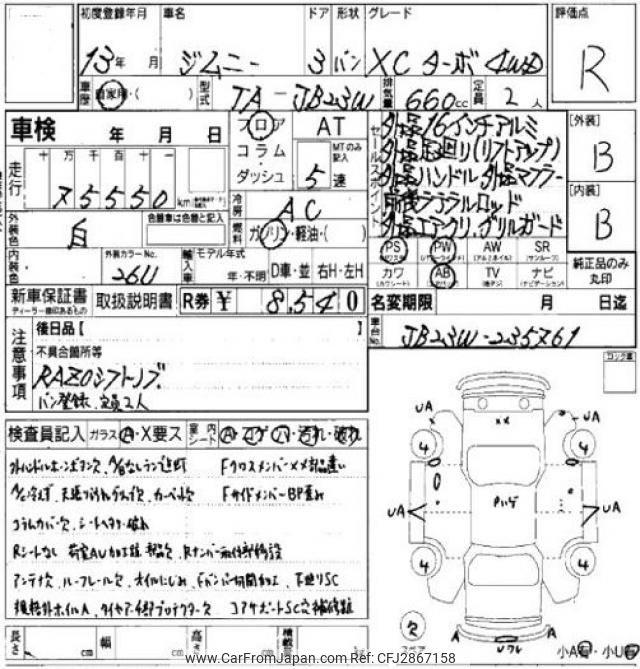 Suzuki Jimny 2001 thumbnail 7