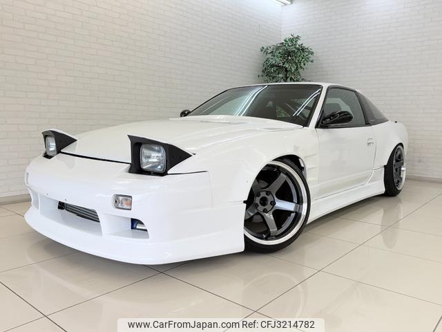 Nissan 180SX 1996