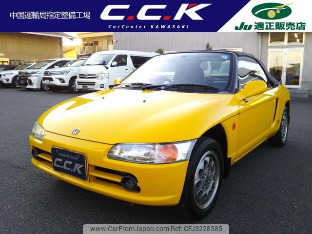 Honda Beat 1991