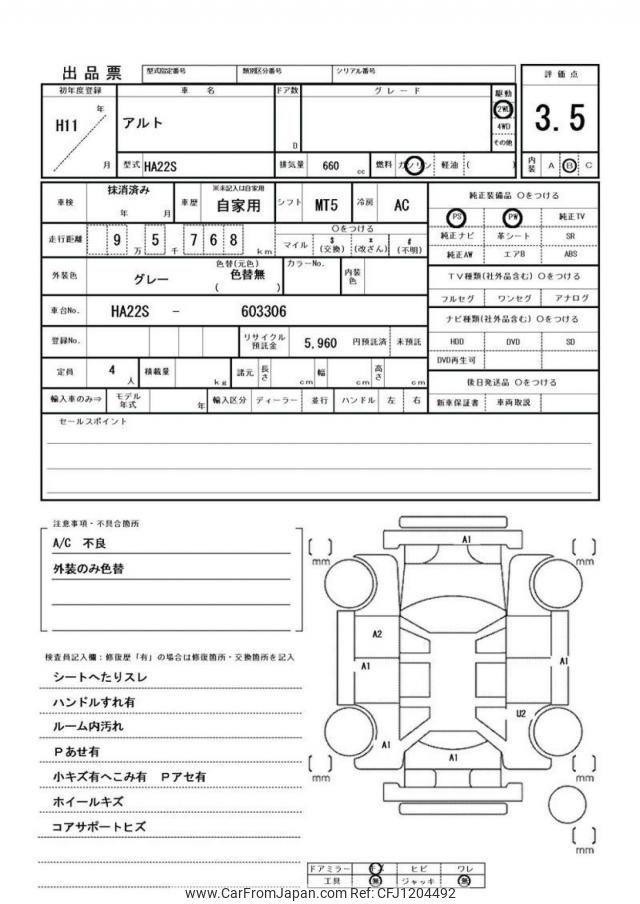 Suzuki Alto 1999 thumbnail 20
