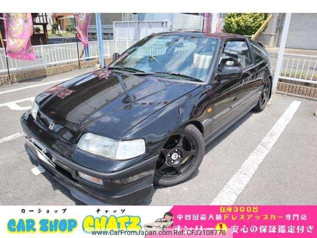 Honda CR-X 1989