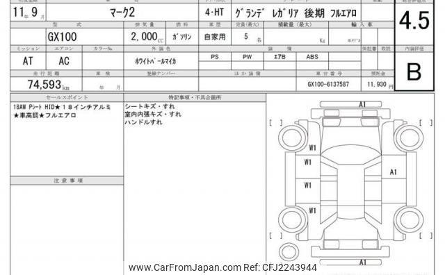 Toyota Mark II 1999 thumbnail 74
