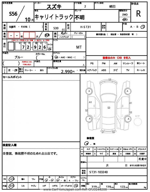 Suzuki Carry Truck 1981 thumbnail 21