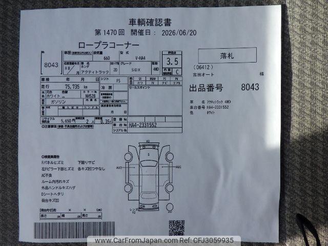 Honda Acty Truck 1996 thumbnail 33