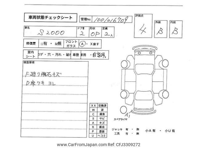 Honda S2000 1999 thumbnail 4