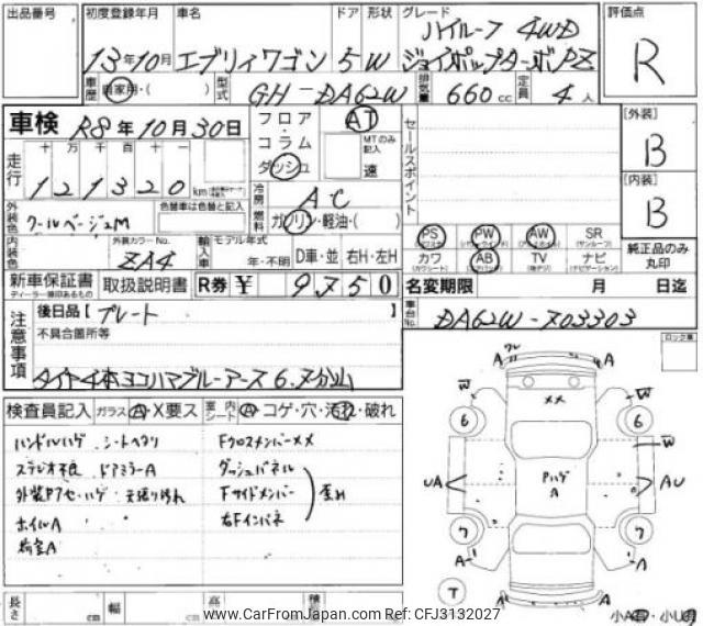 Suzuki Every Wagon 2001 thumbnail 7