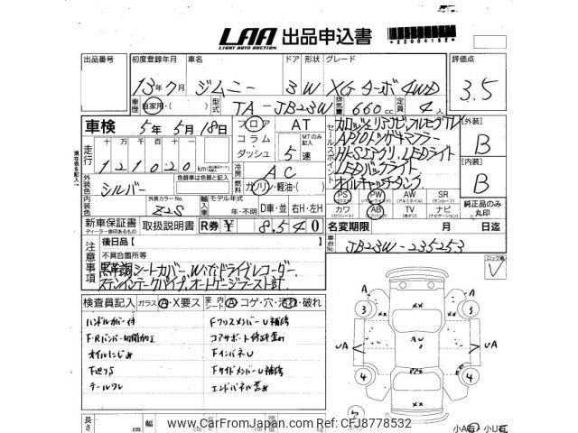 Suzuki Jimny 2001 thumbnail 4