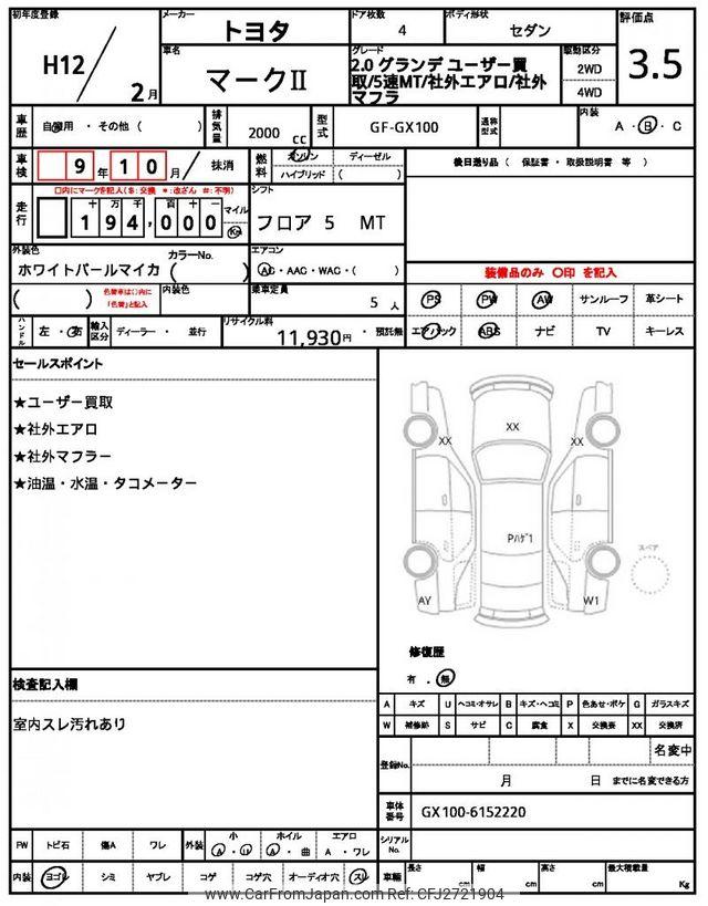 Toyota Mark II 2000 thumbnail 20