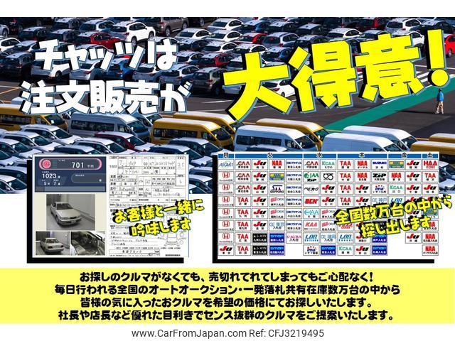 Nissan Figaro 1991 thumbnail 39