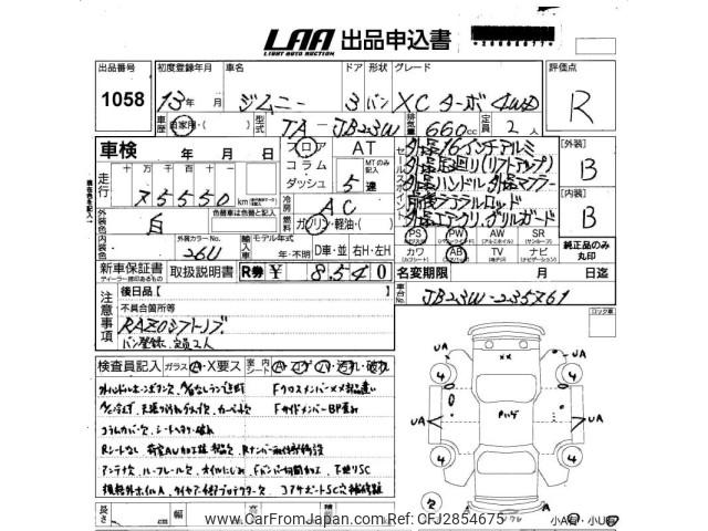 Suzuki Jimny 2001 thumbnail 3