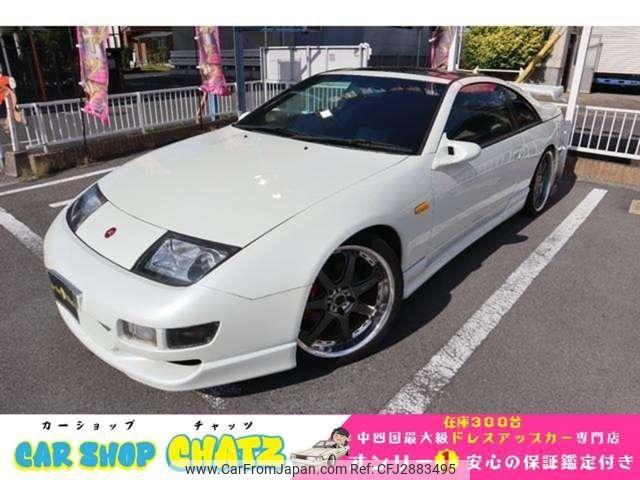 Nissan Fairlady Z 1999