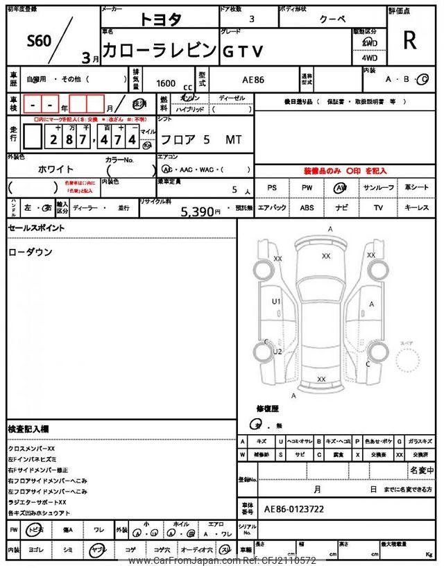 Toyota Corolla Levin 1985 thumbnail 21