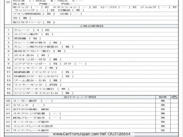 Mitsubishi Fuso Canter 2000 thumbnail 9