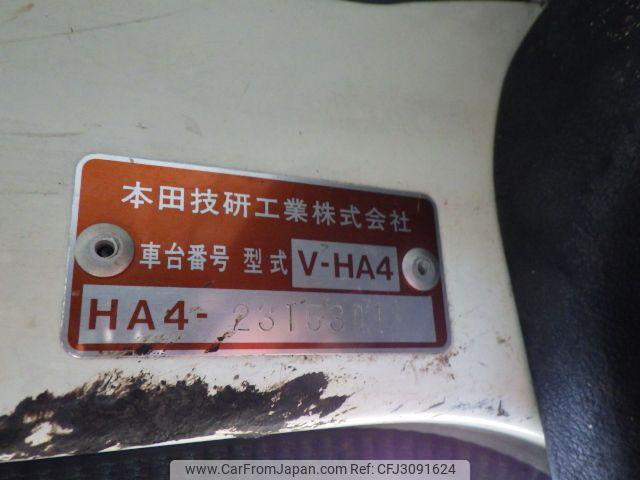 Honda Acty Truck 1996 thumbnail 24